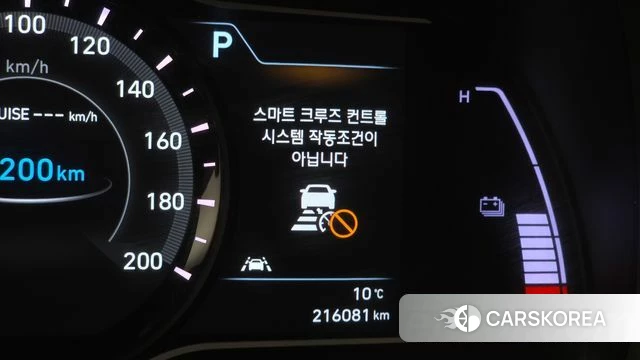 Hyundai Kona Electric id 3820860 из Кореи 8