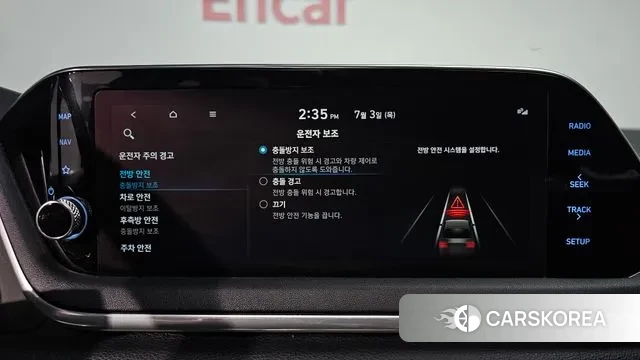 Hyundai Sonata (DN8) id 2891082 из Кореи 8