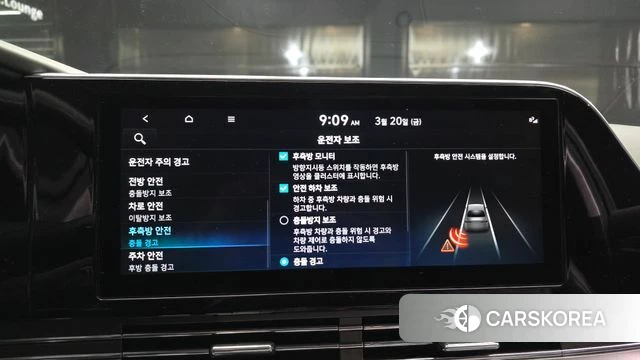 Hyundai The New Grandeur IG id 3818864 из Кореи 8