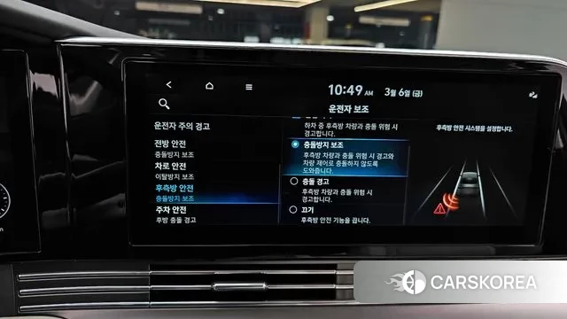 Hyundai The New Grandeur IG id 3752252 из Кореи 8