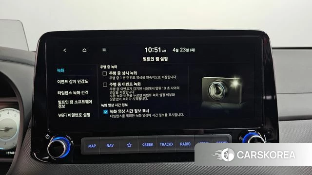 Hyundai The New Kona id 4196203 из Кореи 8