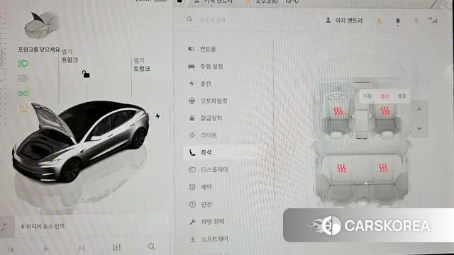 Tesla Model 3 id 3758065 из Кореи 8