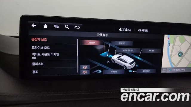 Genesis GV80 id 2591979 из Кореи 8