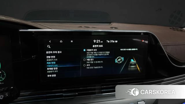 Hyundai The New Grandeur IG id 4604675 из Кореи 8