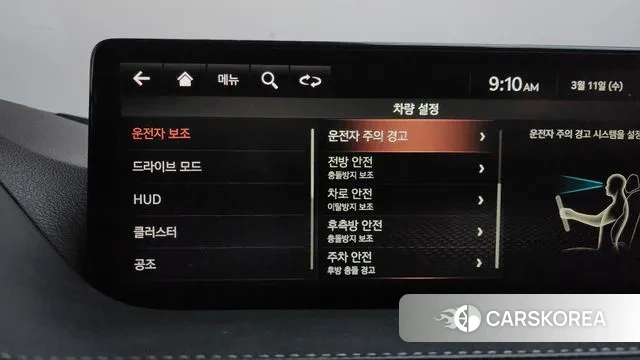 Genesis G80 (RG3) id 3771703 из Кореи 8