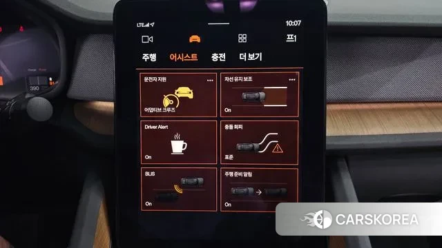 Polestar Polestar 2 id 3053700 из Кореи 8