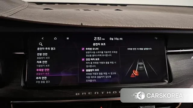 Kia K7 Premier id 3038902 из Кореи 8