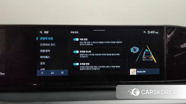Hyundai Grandeur Hybrid (GN7) id 4500341 из Кореи 8