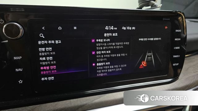 Kia K5 3rd generation id 3955193 из Кореи 8