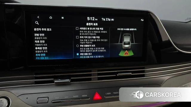 Hyundai The New Grandeur IG id 4619354 из Кореи 8