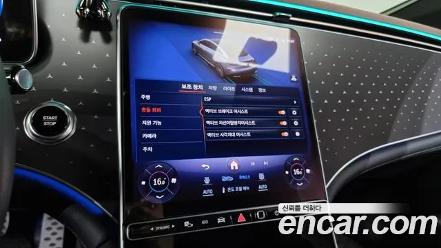 Mercedes-Benz EQE V295 id 2737365 из Кореи 8