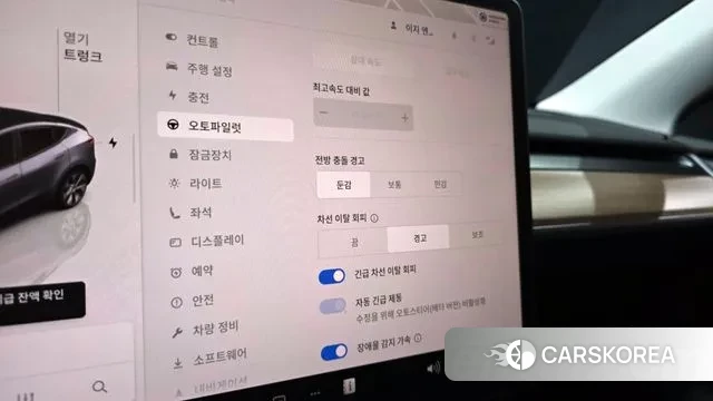 Tesla Model Y id 3327636 из Кореи 8