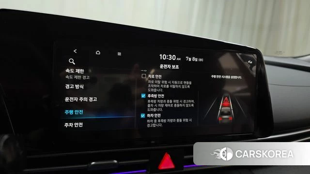 Hyundai The New Avante (CN7) id 4560456 из Кореи 8