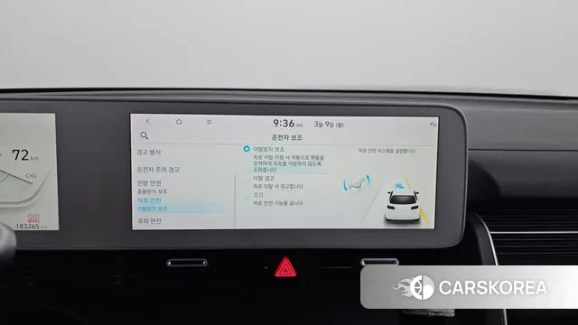 Hyundai Ionic 5 id 3759401 из Кореи 8