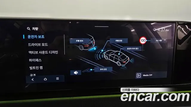 Hyundai Grandeur (GN7) id 2389497 из Кореи 8