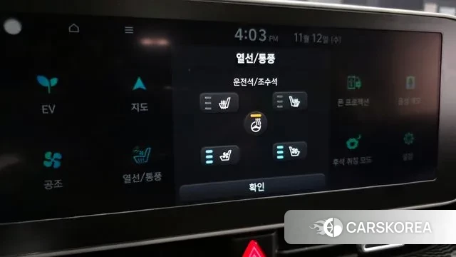 Hyundai Ionic 5 id 3355000 из Кореи 8