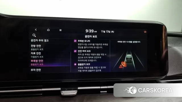 Kia Carnival 4th generation id 3362195 из Кореи 8