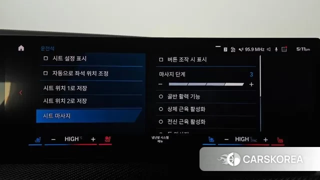 BMW XM (G09) id 3639057 из Кореи 8