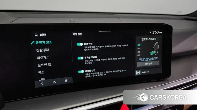 Kia The New Sorento 4th Generation id 3507641 из Кореи 8