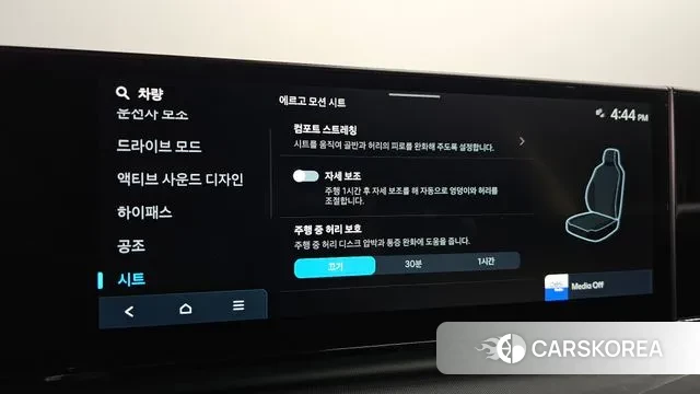 Hyundai Grandeur (GN7) id 3267713 из Кореи 8