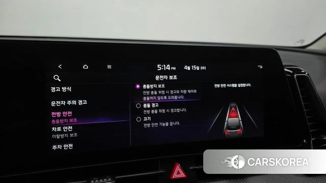 Kia Sportage 5th Generation id 3940931 из Кореи 8