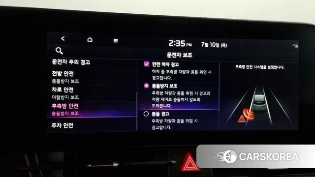 Kia Sportage 5th Generation id 2915310 из Кореи 8