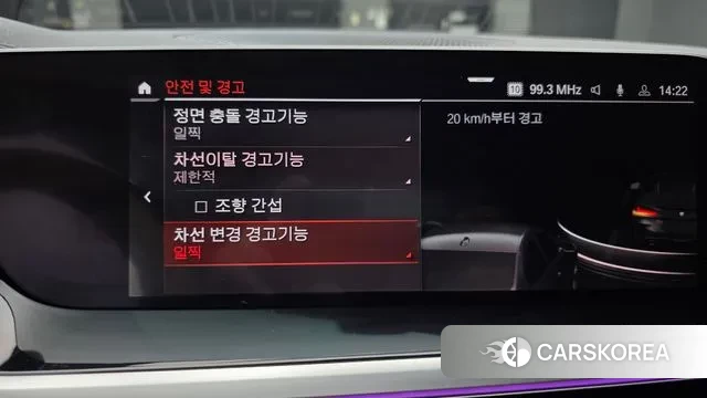 BMW Z4 (G29) id 3058754 из Кореи 8