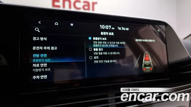 Hyundai The New Grandeur IG id 2290712 из Кореи 8