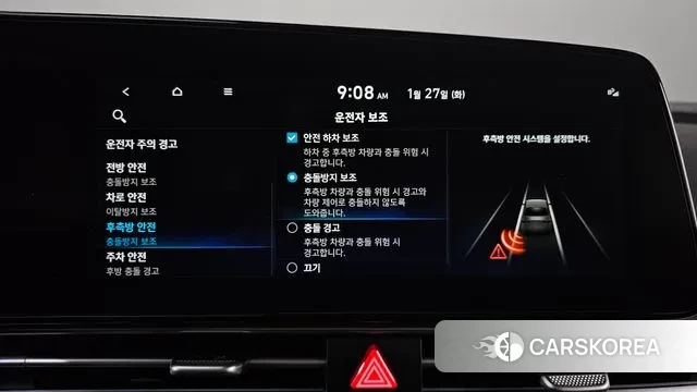 Hyundai Avante (CN7) id 3625999 из Кореи 8