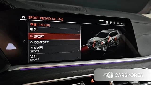 BMW X7 (G07) id 3389447 из Кореи 8