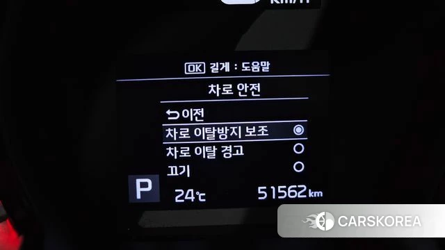 Kia The New Ray id 4550332 из Кореи 8