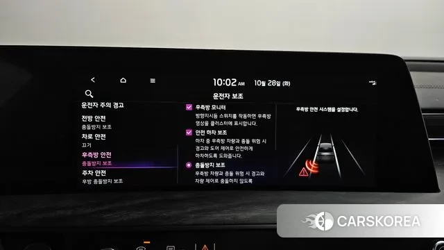 Kia K8 id 3296194 из Кореи 8