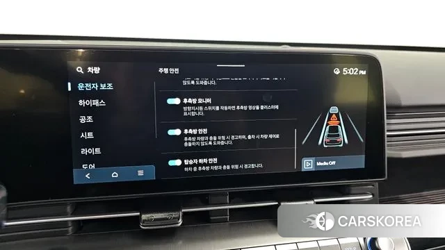 Hyundai Kona (SX2) id 3629179 из Кореи 8