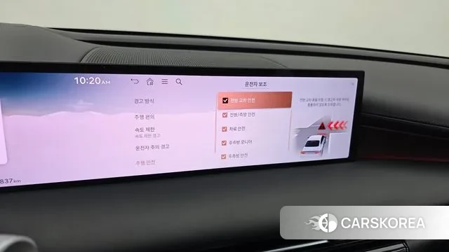 Genesis G80 (RG3) id 3649189 из Кореи 8