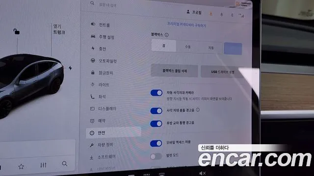 Tesla Model Y id 2824348 из Кореи 8