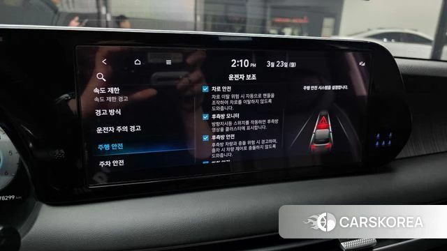 Hyundai The New Palisade id 3826801 из Кореи 8