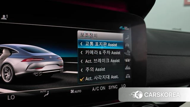 Mercedes-Benz AMG GT id 4476821 из Кореи 8
