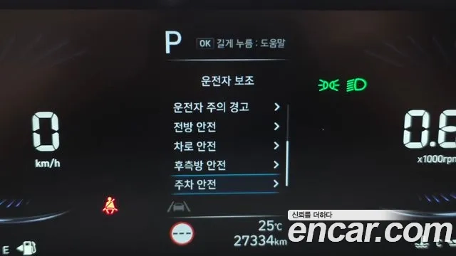 Hyundai Staria id 2954650 из Кореи 8