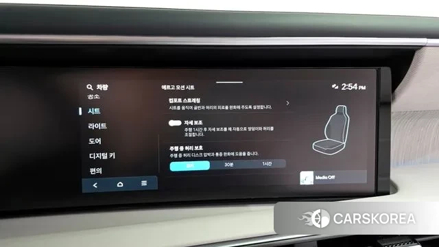 Hyundai Palisade (LX3) id 3731639 из Кореи 8