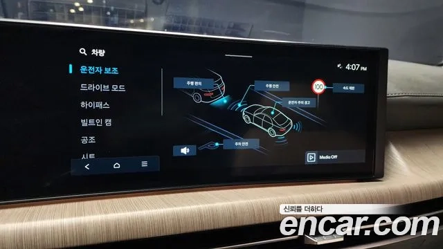 Hyundai Sonata D Edge (DN8) id 2925745 из Кореи 8