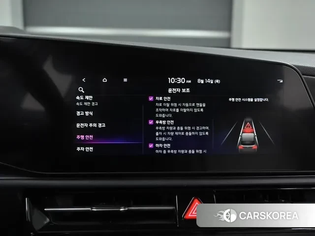 Kia Di Ol Nu Niro id 3041834 из Кореи 8