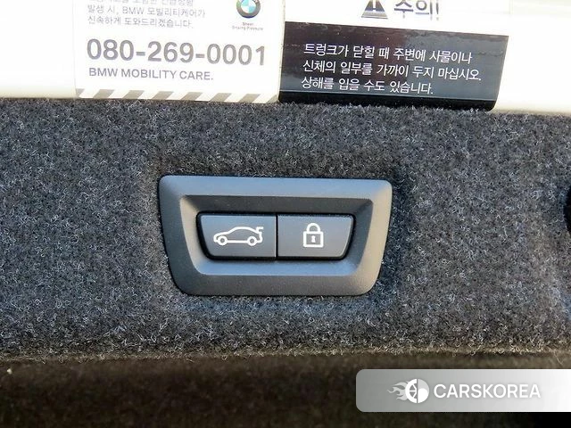 BMW 5 Series (G30) id 4367663 из Кореи 8