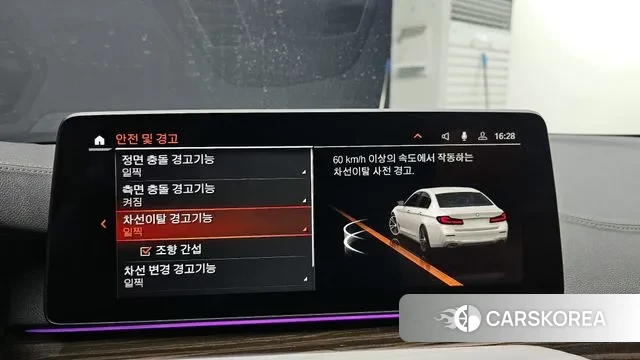 BMW 5 Series (G30) id 3606997 из Кореи 8