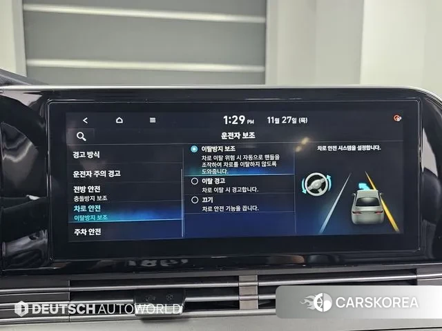 Hyundai The New Grandeur IG Hybrid id 3504450 из Кореи 8