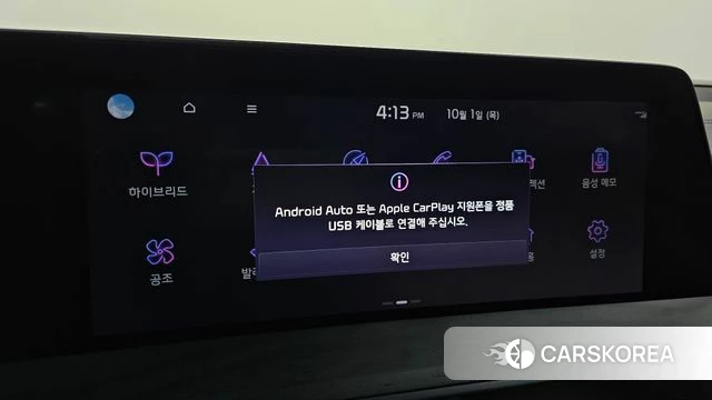 Kia K8 Hybrid id 4936667 из Кореи 8
