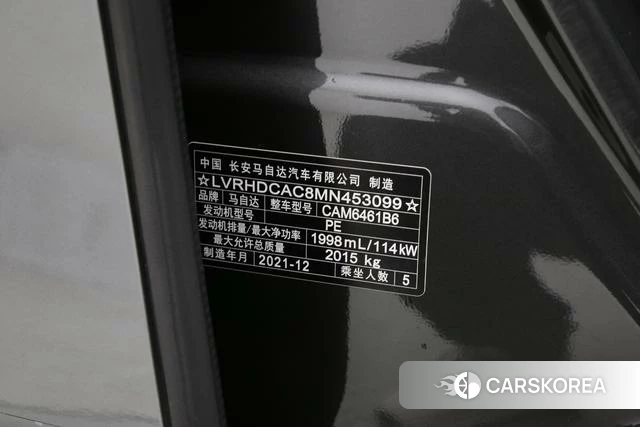 Mazda CX-5 id 4301648 из Китая 8