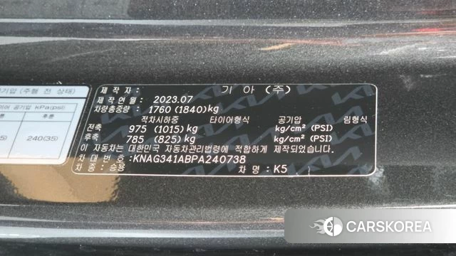 Kia K5 3rd generation id 4494203 из Кореи 8