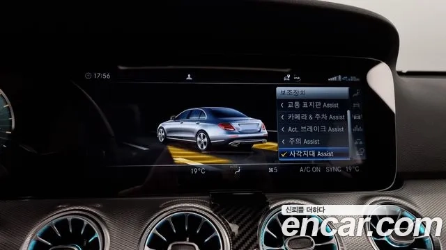 Mercedes-Benz E-Class W213 id 2922024 из Кореи 8