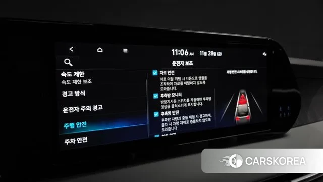 Hyundai The New Palisade id 3420388 из Кореи 8