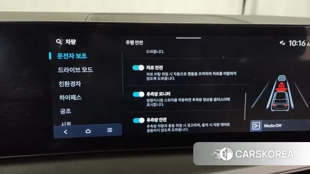 Hyundai Santa Fe (MX5) id 3332913 из Кореи 8